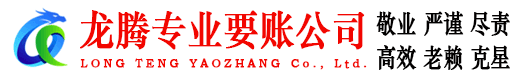 枝江要账公司